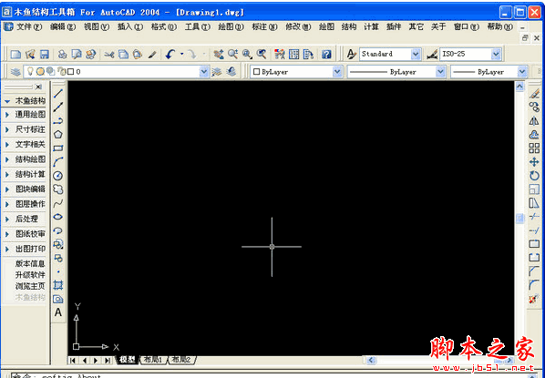 木鱼结构工具箱 Autocad插件 v1.2.1 图库版