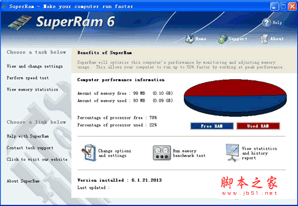 SuperRam(内存管理器) v7.12.18.2017 官方正式安装版