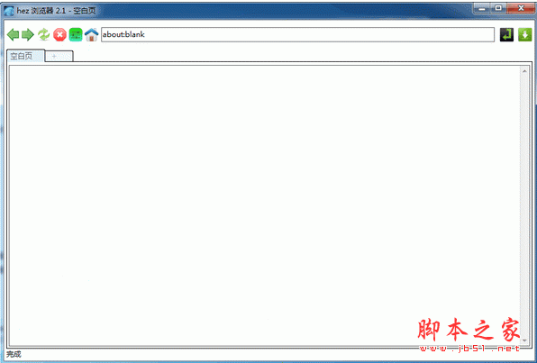 hez浏览器 v2.1 中文安装免费版