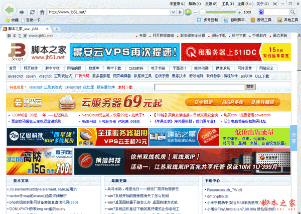2291游戏浏览器 v1.0.0.25 中文官方安装版 
