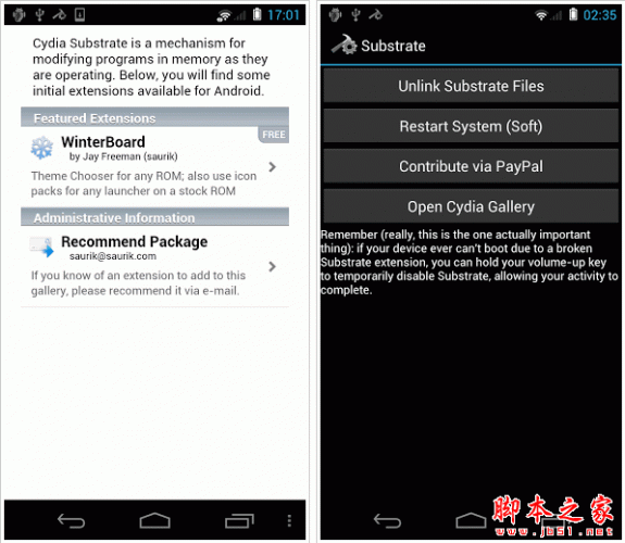 Cydia Substrate for android v0.9.4011 安卓版 下载--六神源码网
