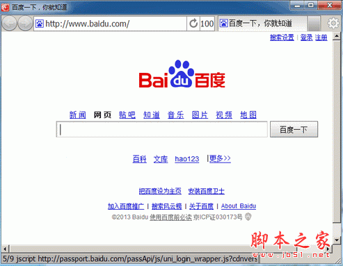 YC浏览器 14.026 中文官方安装版 