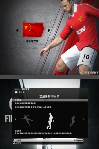 《NBA 2K11》中文智能安装免费版