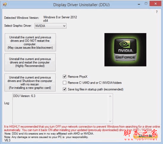 显卡驱动卸载器 Display Driver Uninstaller v18.0.1.5 单文件便携优化版
