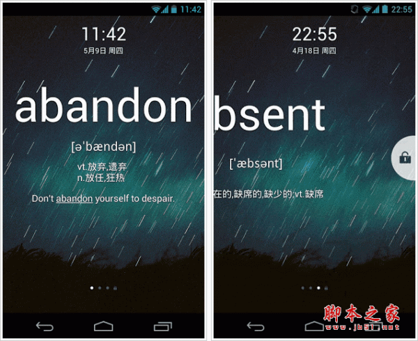单词锁屏 在手机锁屏界面背单词 for android v1.5.2 安卓版 下载--六神源码网