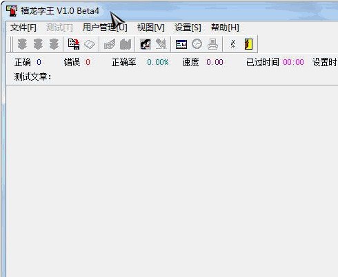 禧龍字王下載