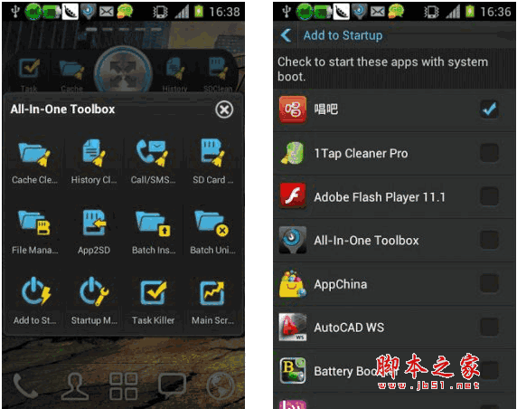 工具箱 全能工具箱 All-In-One Toolbox for Android 7.2.4 安卓版 下载--六神源码网