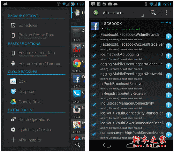 自由工具箱(ROM Toolbox Pro) for android V6.0.2 安卓版 下载--六神源码网