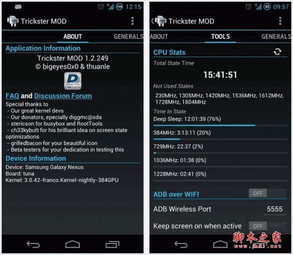 Trickster MOD Kernel Settings(内核控制器) for android v2.14.975 安卓版 下载--六神源码网