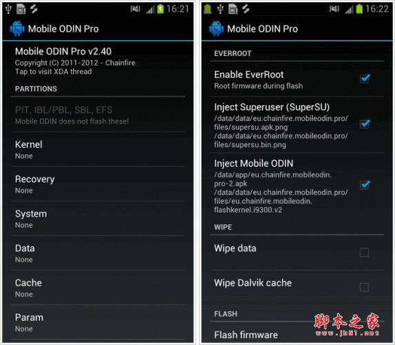 三星刷机工具(Mobile ODIN Pro) for android v3.85 安卓版 下载--六神源码网
