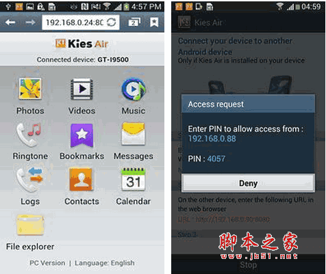 kies air Kies air 无线同步 for android v2.3.310281 安卓版 下载--六神源码网