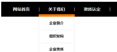 jQuery實(shí)現(xiàn)鼠標(biāo)經(jīng)過橙色下劃線跟隨的導(dǎo)航菜單
