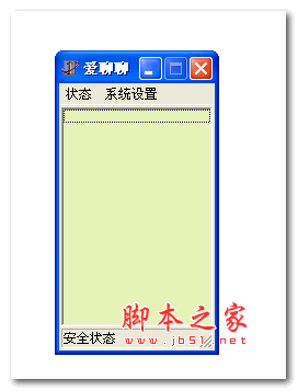 愛聊聊 聊天軟件 1.0 中文綠色免費版