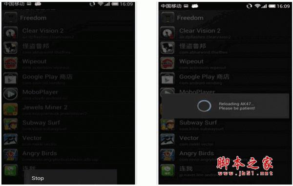 内购 内购大师 Freedom for android v0.9.8j 安卓版 下载--六神源码网