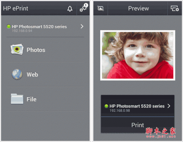 HP iPrint Photo(HP照片打印) for android v2.3 安卓版 下载--六神源码网