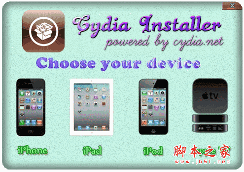 ios版本识别器(Cydia Installer) v1.2.0.0 中文绿色免费版