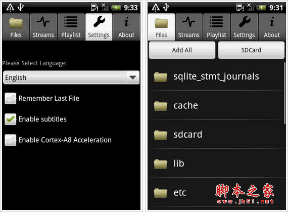 coreplayer播放器 媒体播放器 for android v2.2 安卓版 下载--六神源码网