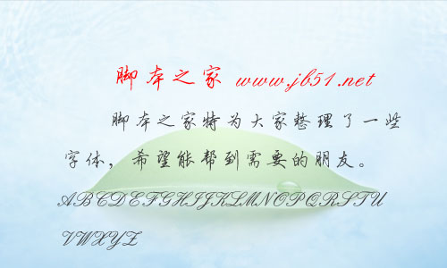 䓹PЕw ȫӲPЕw w
