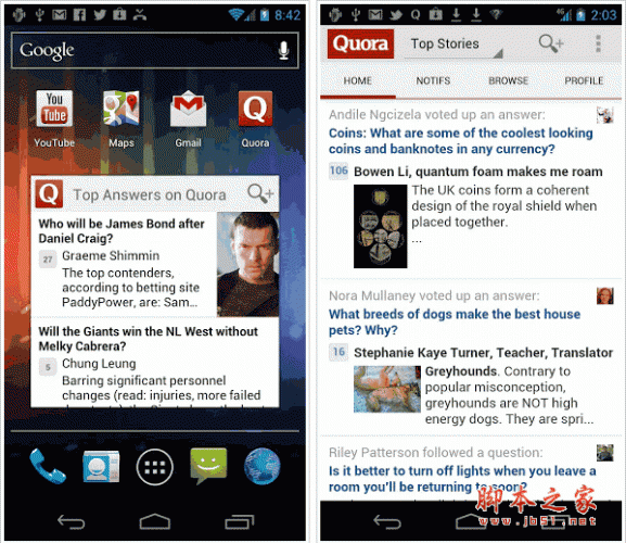 Quora 在线知识市场 for android v2.4.0 安卓版 下载--六神源码网