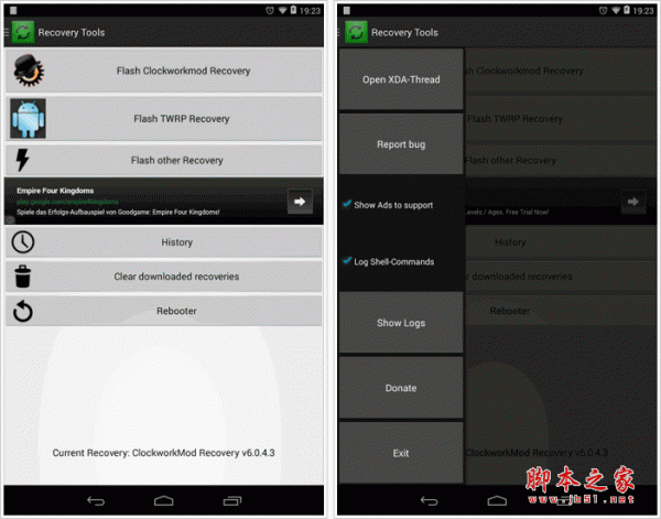 Recovery Tools recovery工具 for android v1.8.1 安卓版 下载--六神源码网