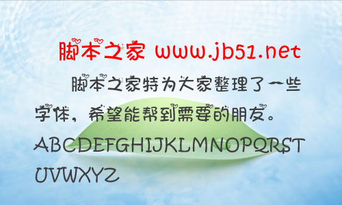Ʋʻw w