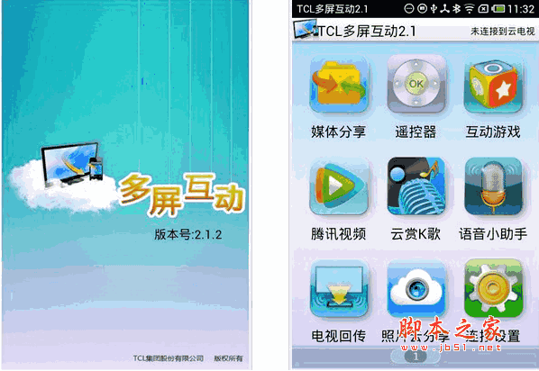 多屏互动 TCL多屏互动 for android v3.0.0  安卓版 支持互动游戏、视频点播 下载--六神源码网