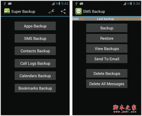 超级备份 安卓 超级备份 for android v2.1.06 安卓版 下载--六神源码网