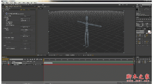 Adobe SpeedGrade cc 官方中文版