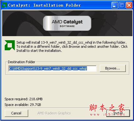 amd顯卡催化劑驅(qū)動(dòng)下載
