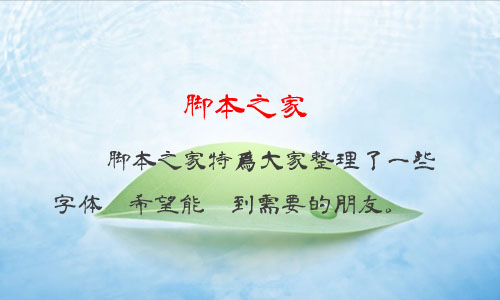 ձ`w w