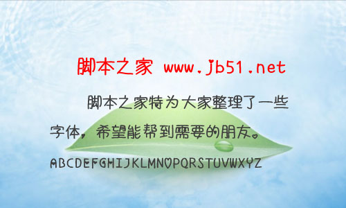 iphone愛心字體 中文字體