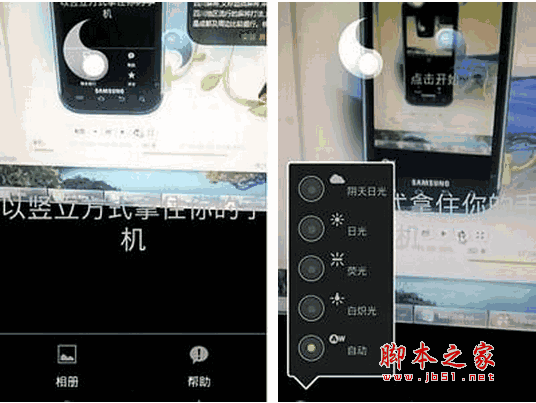 全景拍摄 DMD全景拍摄 (DerMaDar(DMD)Paorama) for android v2.1.6 安卓版 下载--六神源码网