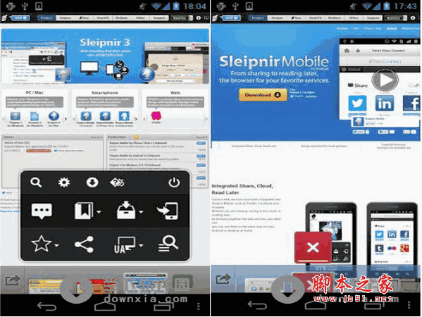神马浏览器 神马浏览器(Sleipnir Mobile) for android v3.5.2 安卓版 下载--六神源码网