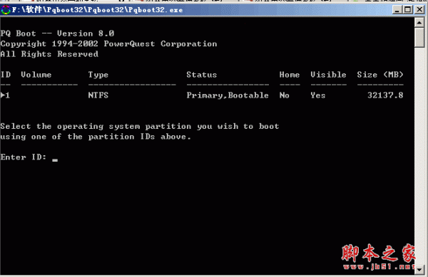 Pqboot32双系统切换工具 绿色版
