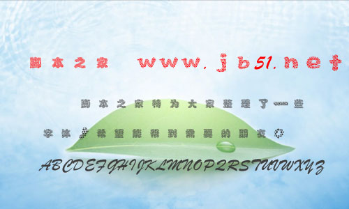 rbʯw w