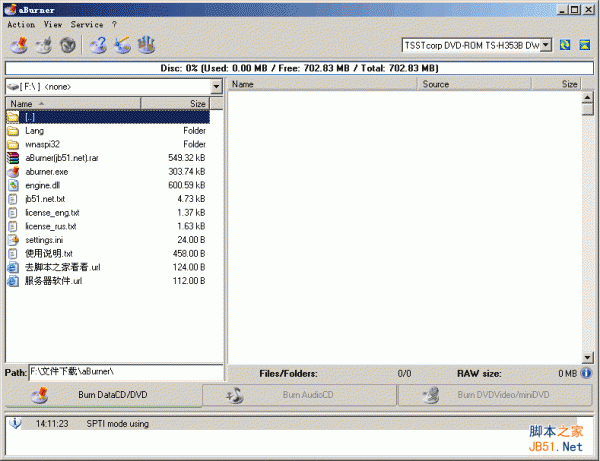 aBurner(免费光盘刻录软件) v1.0.5 英文绿色免费版