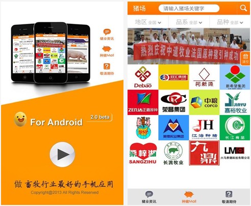 豆粒 for Android v2.2.0 安卓版 下载--六神源码网