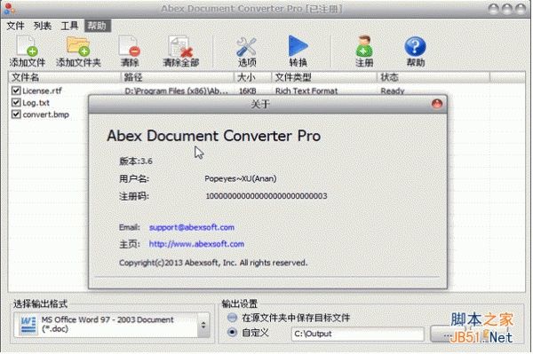 Abex Document Converter Pro(多文档转换软件) v3.7.0汉化版 多国语言安装版