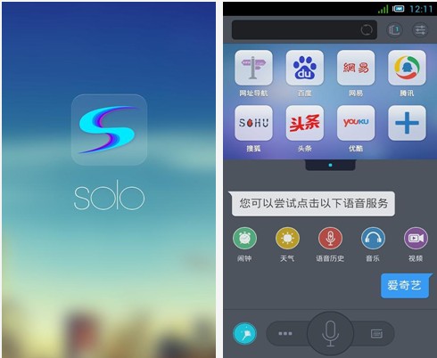 Solo语音浏览器 for Android v1.6 安卓版 下载--六神源码网