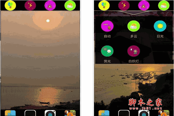 土豪相机软件下载 土豪相机 for android v31.0 安卓版 下载--六神源码网