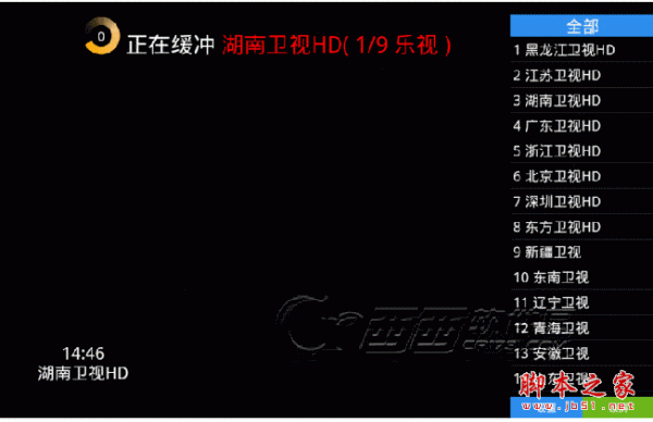 龙龙直播电脑版(电视直播软件) 5.4.5 pc版 下载--六神源码网