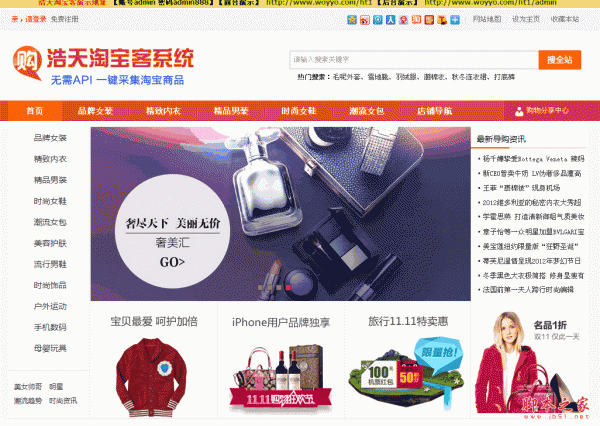 php系统_php源码_php源码