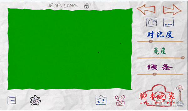 纸片相机 for android V4.4.4 安卓版 支持卡通素描、漫画、霓虹灯 下载--六神源码网