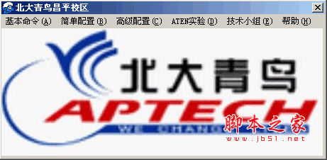 思科与华为命令比较 exe+doc格式