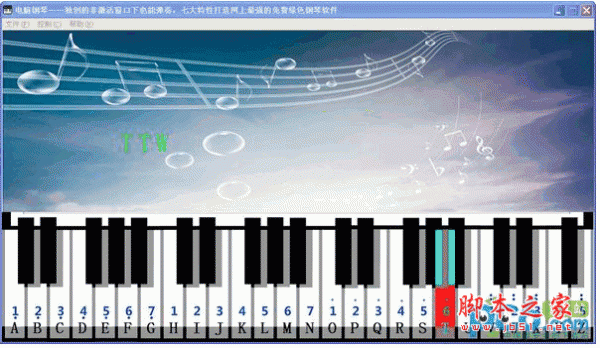 钢琴亲子版软件电脑模拟钢琴软件v291中文官方安装版附两首钢琴曲谱