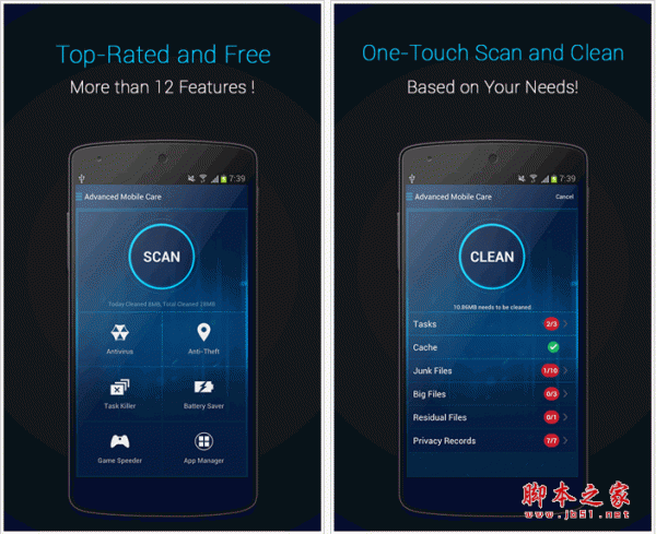 Advanced Mobile Care(系统优化) for android v4.0.2 安卓版 下载--六神源码网