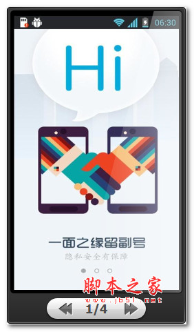 多号通手机版 广东移动多号通 for android v3.4 安卓版 下载--六神源码网