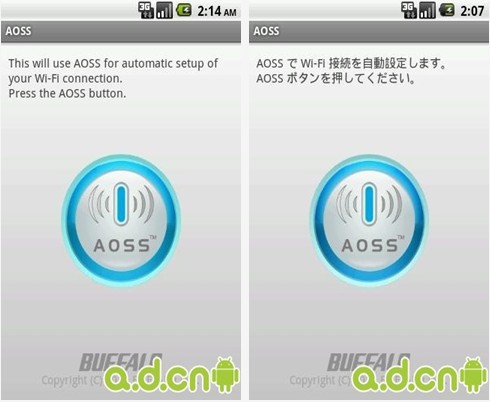 AOSS无线热点 for Android v2.0.5 安卓版 下载--六神源码网