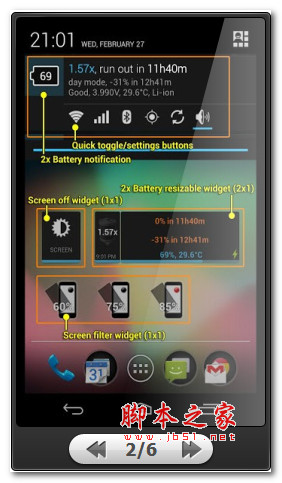 2x battery 省电超人 for android v3.21 安卓版 下载--六神源码网