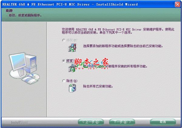 華碩h61網(wǎng)卡驅動程序(ASUS H61-M-LX3網(wǎng)卡驅動) for XP/Vista/Win7